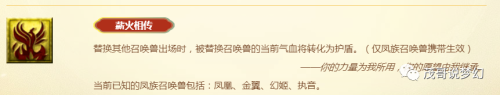 梦幻西游一个元宵加多少速度-梦幻西游先吃元宵还是先升级