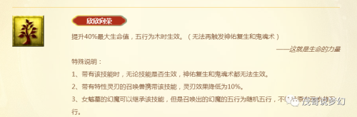梦幻西游一个元宵加多少速度-梦幻西游先吃元宵还是先升级