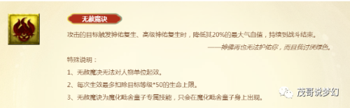 梦幻西游一个元宵加多少速度-梦幻西游先吃元宵还是先升级