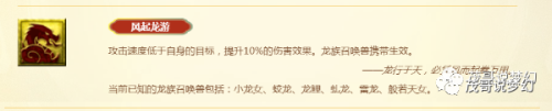 梦幻西游一个元宵加多少速度-梦幻西游先吃元宵还是先升级