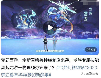 梦幻西游一个元宵加多少速度-梦幻西游先吃元宵还是先升级