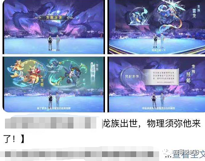 梦幻西游一个元宵加多少速度-梦幻西游先吃元宵还是先升级