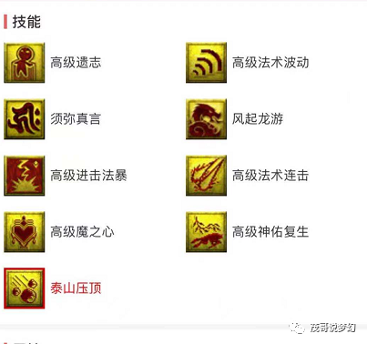 梦幻西游一个元宵加多少速度-梦幻西游先吃元宵还是先升级