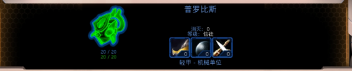 星际争霸2普罗比斯怎么出-普罗比斯怎么玩