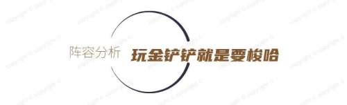英雄联盟璐璐拉克丝乐芙兰-英雄联盟乐芙兰皮肤