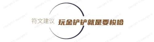 英雄联盟璐璐拉克丝乐芙兰-英雄联盟乐芙兰皮肤