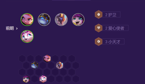 英雄联盟璐璐拉克丝乐芙兰-英雄联盟乐芙兰皮肤