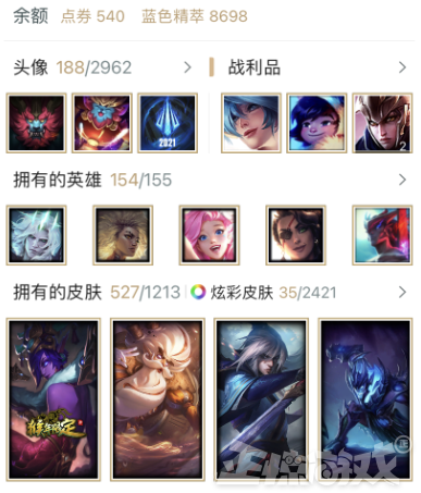 lol手游天使什么时候出来-LOL手游哪个服有天使