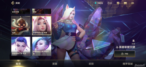 lol手游天使什么时候出来-LOL手游哪个服有天使