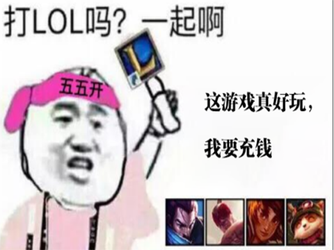 lol手游天使什么时候出来-LOL手游哪个服有天使