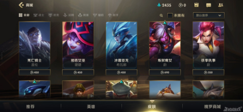 lol手游天使什么时候出来-LOL手游哪个服有天使