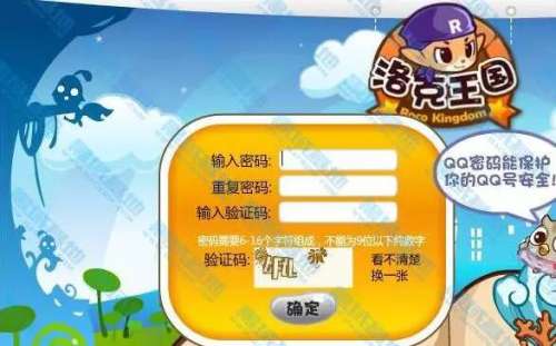 九阴真经实名认证未通过-九阴真经账号忘记了怎么办