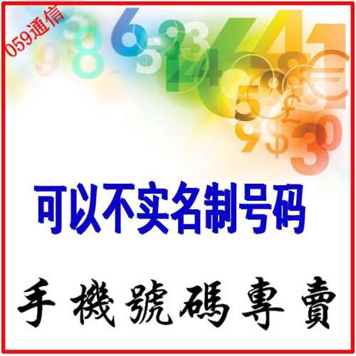 九阴真经实名认证未通过-九阴真经账号忘记了怎么办