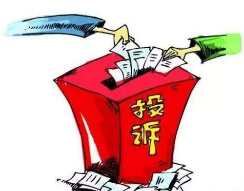 九阴真经实名认证未通过-九阴真经账号忘记了怎么办