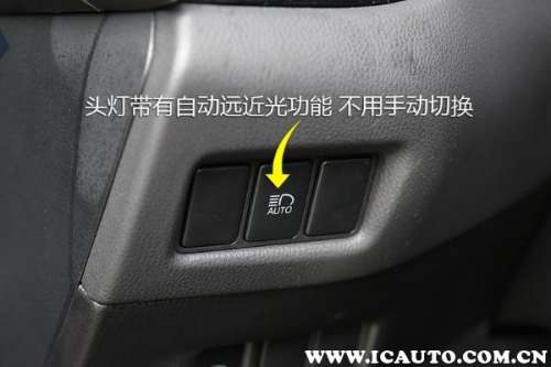 汽车sync是什么意思-车上SYNC是什么意思