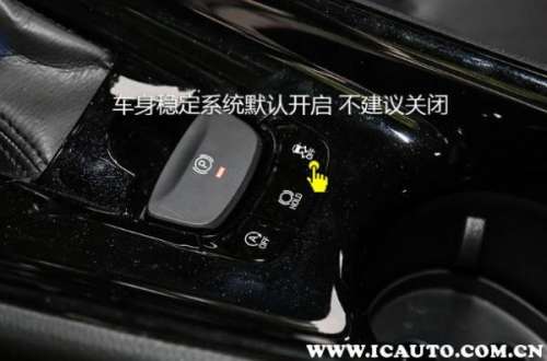 汽车sync是什么意思-车上SYNC是什么意思