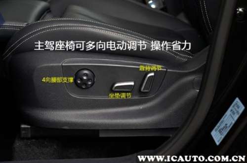 汽车sync是什么意思-车上SYNC是什么意思