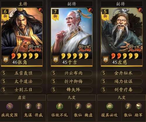 凌统为什么叫灵公主-灵公主的资料