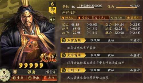 凌统为什么叫灵公主-灵公主的资料