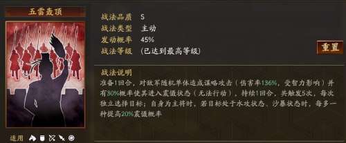 凌统为什么叫灵公主-灵公主的资料
