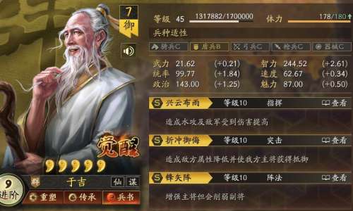 凌统为什么叫灵公主-灵公主的资料