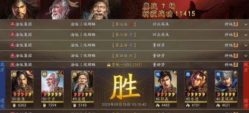 凌统为什么叫灵公主-灵公主的资料
