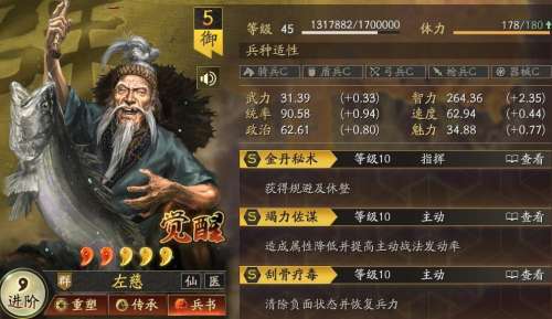 凌统为什么叫灵公主-灵公主的资料