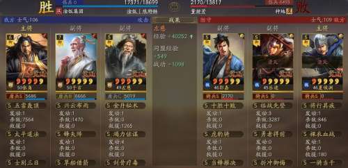 凌统为什么叫灵公主-灵公主的资料