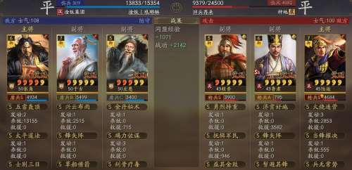 凌统为什么叫灵公主-灵公主的资料