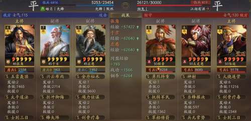 凌统为什么叫灵公主-灵公主的资料