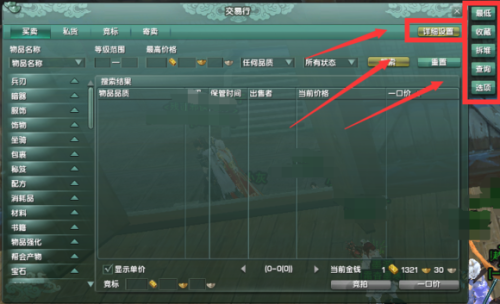 剑网三插件网站-剑三插件怎么导入