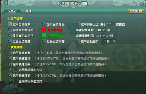 剑网三插件网站-剑三插件怎么导入