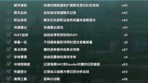剑网三插件网站-剑三插件怎么导入