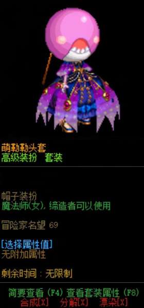 地下城女魔法师天空套-dnf魔法师最好看的天空套