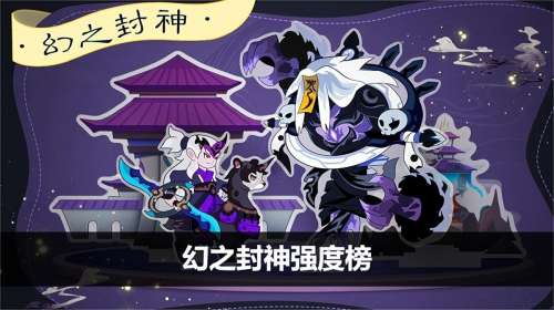 死幻哪个角色好玩-现在什么手游好玩