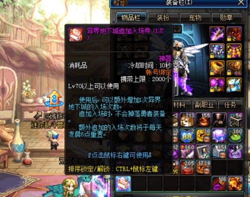 dnf混沌魔石怎么弄-DNF混沌魔石