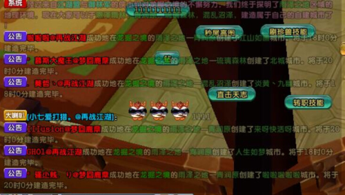 鹿鼎记ol一身几级钻-ol2背身单打厉害的