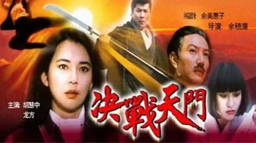 决战天门到底多少分钟-决战天门评价
