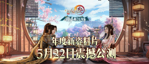 剑网三门派服饰怎么获得-剑三可以穿其他门派的衣服吗