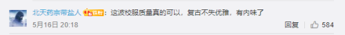 剑网三门派服饰怎么获得-剑三可以穿其他门派的衣服吗