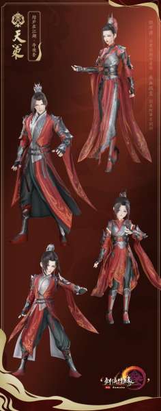 剑网三门派服饰怎么获得-剑三可以穿其他门派的衣服吗