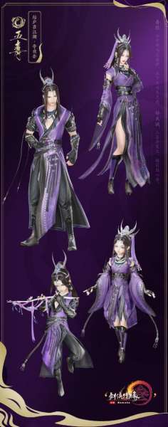 剑网三门派服饰怎么获得-剑三可以穿其他门派的衣服吗