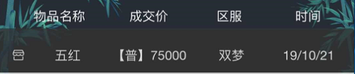剑网三门派服饰怎么获得-剑三可以穿其他门派的衣服吗