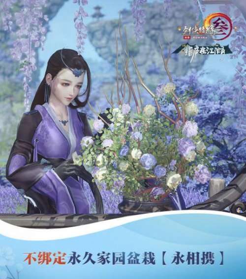 剑网三门派服饰怎么获得-剑三可以穿其他门派的衣服吗