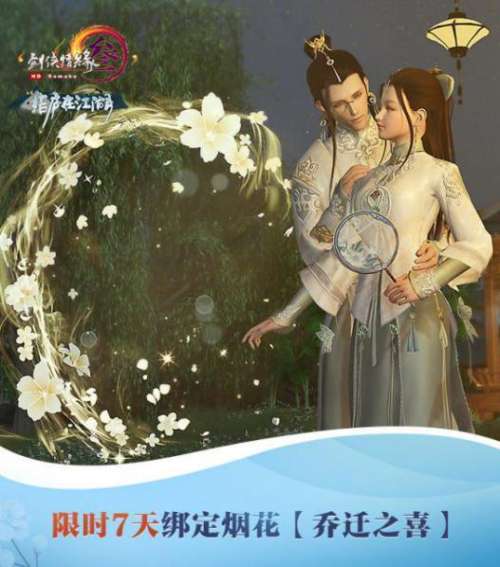 剑网三门派服饰怎么获得-剑三可以穿其他门派的衣服吗