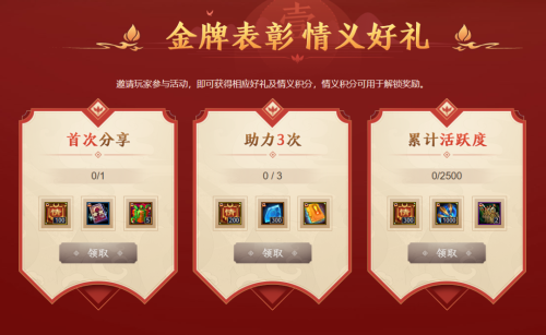 三国杀老兵回归领哪个英雄好-三国杀老兵回归要多久