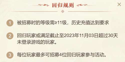 三国杀老兵回归领哪个英雄好-三国杀老兵回归要多久