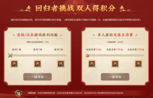 三国杀老兵回归领哪个英雄好-三国杀老兵回归要多久