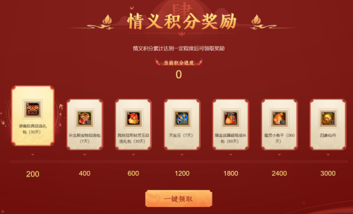 三国杀老兵回归领哪个英雄好-三国杀老兵回归要多久