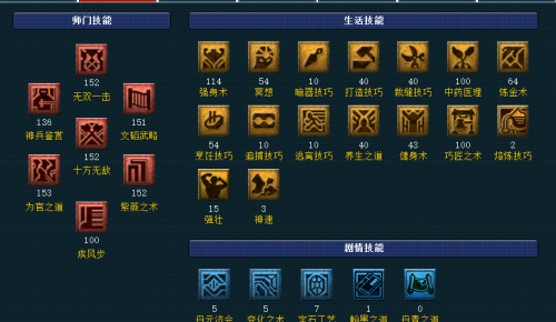 梦幻西游藏宝阁选号-梦幻西游选号攻略